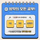 차오름수학전문학원