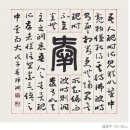 임현오 개인전 이미지