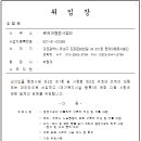 원케어행정사법인