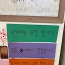 황간올갱이전문점 이미지