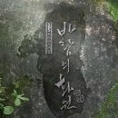 [드라마] 여인 신윤복의 그림이야기. 바람의화원 15-2 (스압,브금有) 이미지