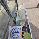 세븐일레븐 파주웅담리점 네이버블로그