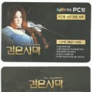 라이존 PC방 이미지