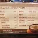 석가네