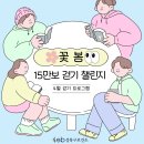 청년예술창작소 | 동네정보퐁퐁 4월 2주차