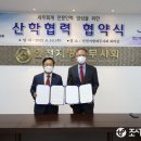 경인세무회계