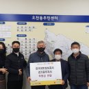 한국국토정보공사 앞 이미지