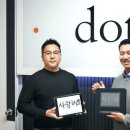 흰 지팡이의 꿈 조선일보