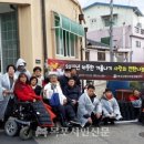 목포장애인자립생활센터 이미지