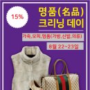 그랑자이 세탁소 이미지