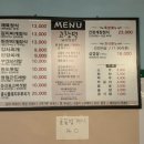 고창댁 엄마손밥 이미지