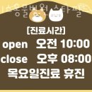 웰니스동물병원스타필드