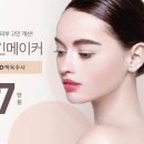 뽀얀피부과의원 이미지