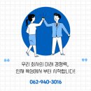 광주인력개발원 이미지