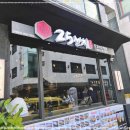 꼬치먹으러오뎅 이미지