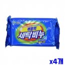 오렌지세탁 이미지