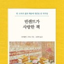 빈센트컴퍼니