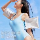 나인먼스레저스포츠 | 7월 휴양지 여행 준비 여름 아이템 위시리스트