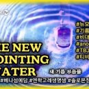 열방교회