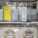 중부재가노인복지센터 이미지