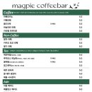맥파이커피바