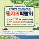 롯데베르살리스엘라스토머스(주)