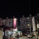 정림로65번길 이미지