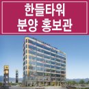 한들약국 이미지