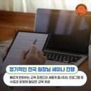 키미영어교습소