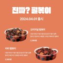 공차스타필드시티 - 하남시 위례대로 200 | 공차스타필드시티