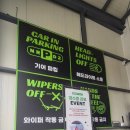 대박세차장 | [대구노터치세차] 대구동구세차 끝판왕! 오토스테이 율하점 솔직 후기 (대구동구노터치자동세차 추천)