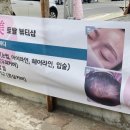 화랑건강원 - 진천군 남산7길 3 | 화랑건강원