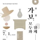가보 이미지