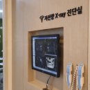바른이유치과의원 네이버블로그