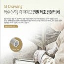 성진자동차건설기계공업(주) 이미지