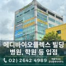 신정메디칼 이미지