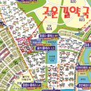 고운길온누리약국 네이버블로그