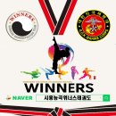 위너스 태권도장 이미지