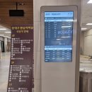 공차동대구복합환승