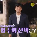 광수식품 이미지