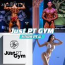 뚜레쥬르 인하대역 | 용현동헬스 저스트PT짐 피티 추천