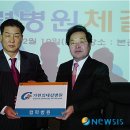 의료법인 석영의료재단 이미지