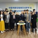 민들레의료복지사회적협동조합민들레한의원 이미지