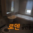 쌍용아파트 옆 이미지