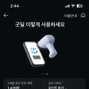 공차 NC경산점 이미지