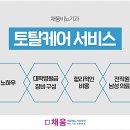 채움비뇨기과의원 이미지