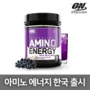 아미노코리아