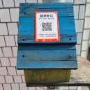 영덕경찰서 옆 이미지