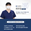 미소정원치과의원 이미지