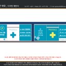 부원약국 - 성동구 성덕정길 80 | 부원약국